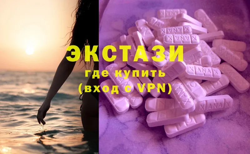 Где можно купить наркотики Камызяк МАРИХУАНА  Codein  Мефедрон  COCAIN 