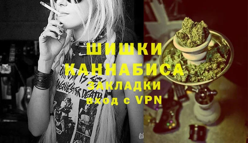 купить   Камызяк  Марихуана Ganja 